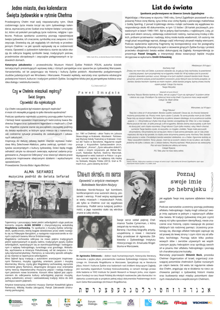 Spotkania z Kulturą Żydowską | Chełm
