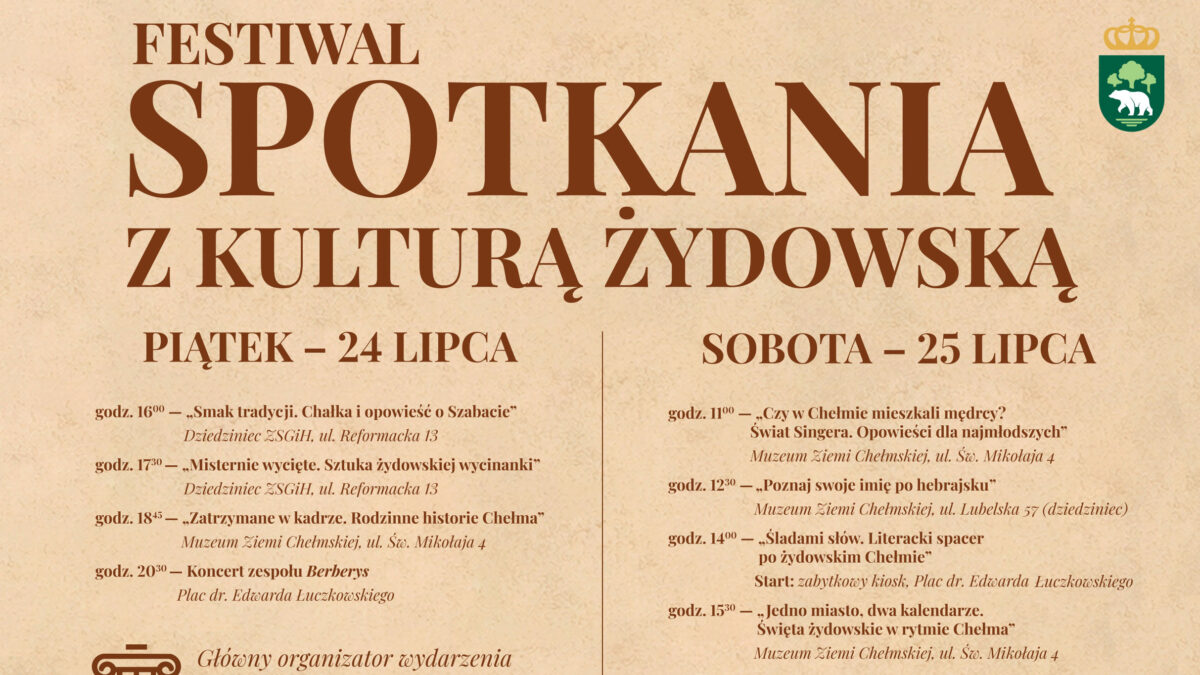 Spotkania z Kulturą Żydowską | Chełm