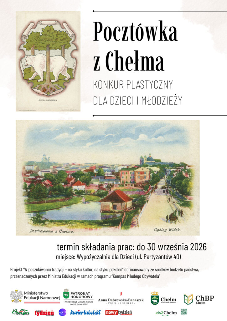 Pocztówka z Chełma