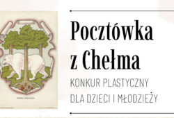 Pocztówka z Chełma